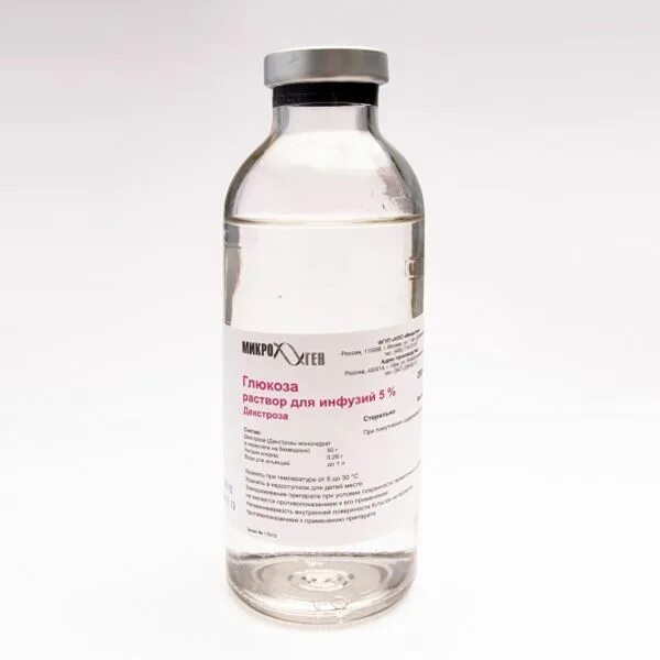 Цели при сахарном диабете. Капельницы от сахарного диабета. Капельницы при сахарном диабете 2 типа. Таблетки от сахарного диабета 2 типа. Лекарство для сосудов при сахарном диабете 2 типа капельниц.