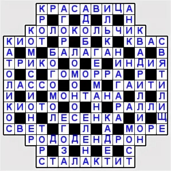 Сканворд по автору Булычева. Американский писатель сканворд