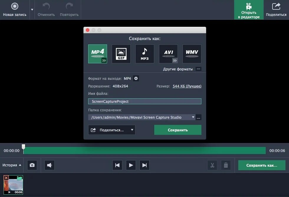 Бесплатная программа записи видео с камеры. Программа для записи экрана. программа для записи экрана компьютера. программа видеозахвата с экрана. программы для захвата видео с экрана компьютера.