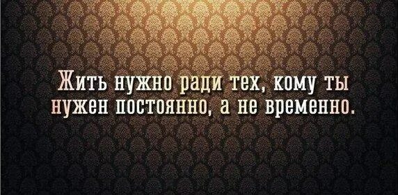 Временем может стать основной. Великие слова. Люди забывают добро цитаты. Афоризмы великих. Люди не ценят доброту.