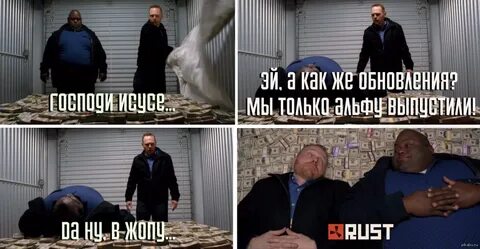 Что будет иди на 5