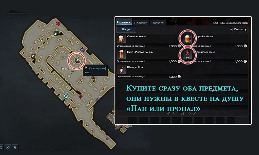 Песнь резонанса лост арк 2.0 как получить. Лайнер райские волны лост арк 2.0. мокко круизный лайнер лост арк. лост арк круизный райские волны мокко. райские волны лост арк.