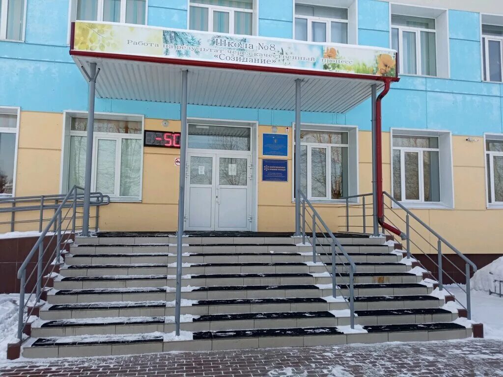 посёлок рассвет красноярский край. школа 8 назарово. школа 46 красноярск. посёлок тасеево красноярский край. школа 8 красноярск коммунальная 12.