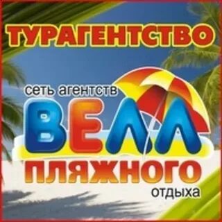 Горящие туры улан