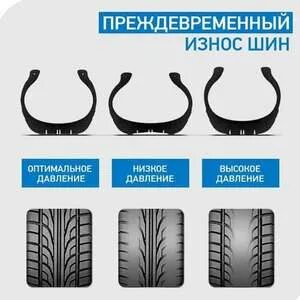 Какие шины стираются быстрее
