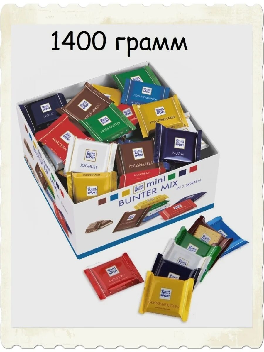 Ридер спорт шоколад. Ritter Sport Mini 1400г. Ридер спорт шоколад все виды. Шоколад Ritter Sport яркая коллекция, набор мини-шоколада, 7 вкусов, 1400 г.