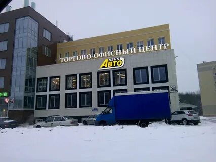 Автоленд в череповце