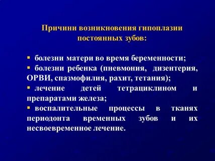 Гипоплазия эндометрия