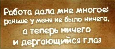 Раньше было много друзей