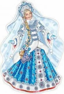Снегурочка нарисовать плакат