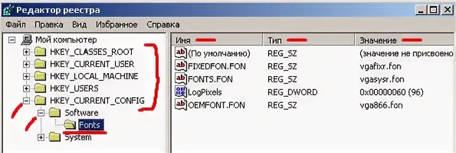 Отсутствующий файл system