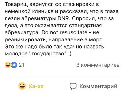 Вернуться с товарищем