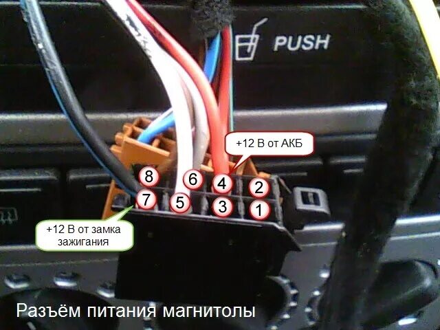 Как подключить навигатор в машине чери Меняем магнитолу Chery Bonus 3, 1,5 л, 2015 года электроника DRIVE2