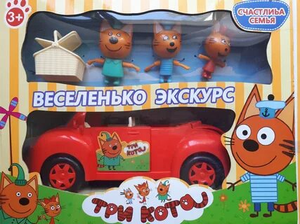 3 кота в машине