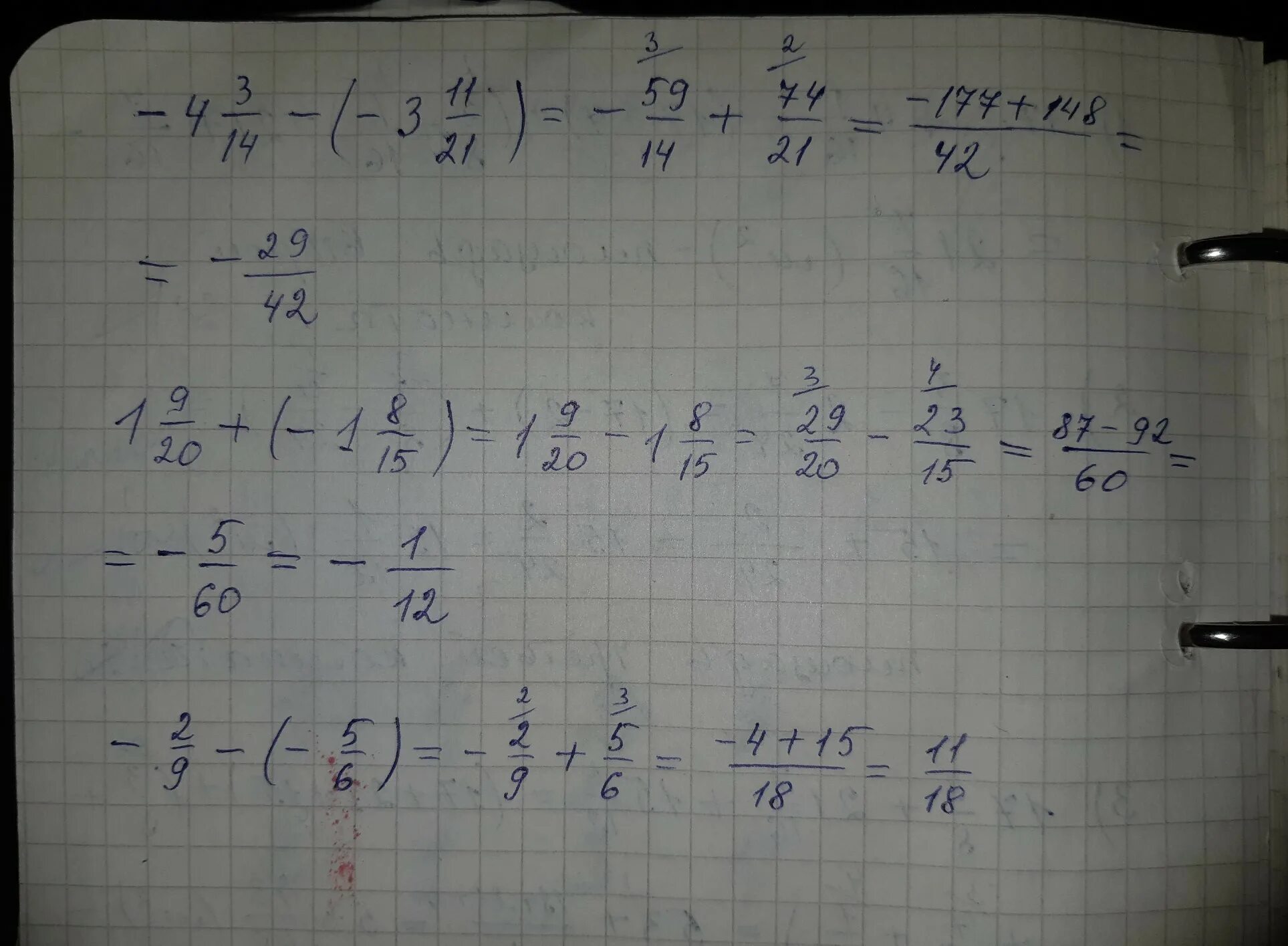 9/20+(9/20+1/5). Решить пример -15-3=. 9_20+ 1_15 Решение. Решить пример - 7*(-2)+6*(-1) по действиям.