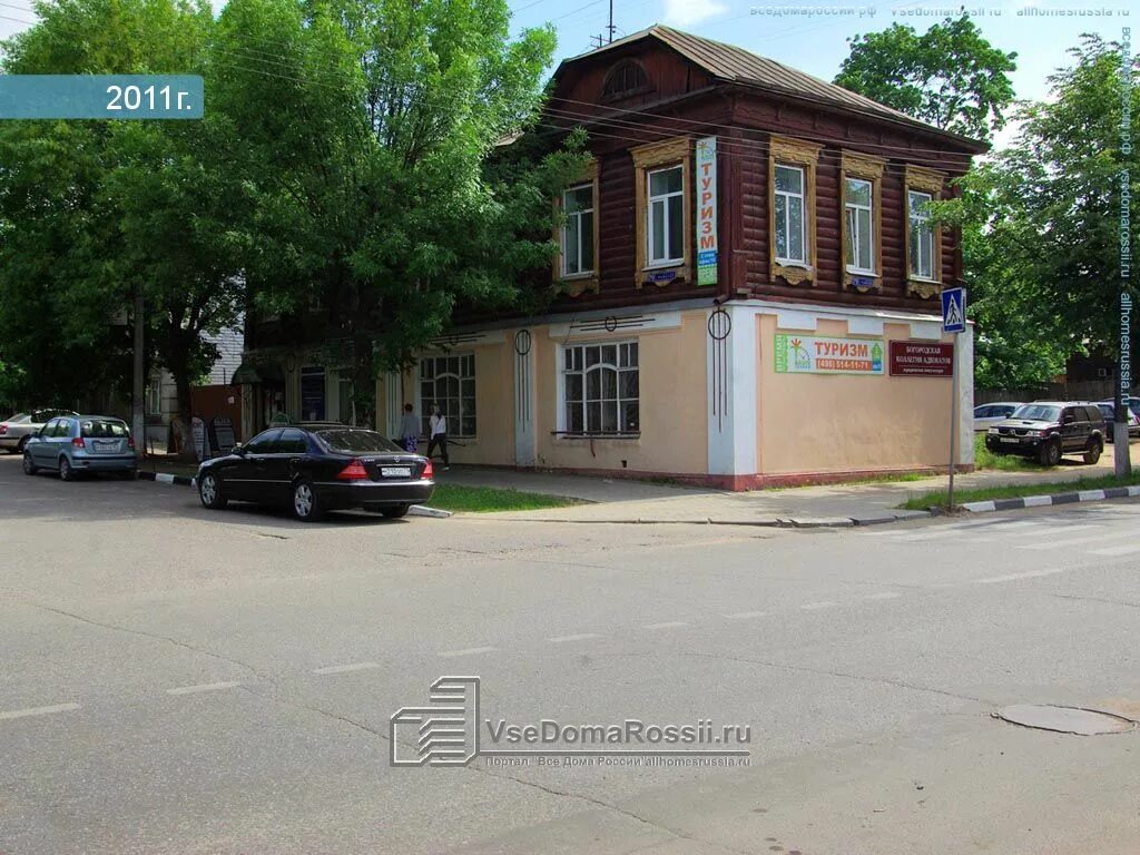 Рабочему ногинск. Ногинск ул рабочая 2. ногинск ул рабочая 105. ногинск ул рабочая 77. ногинск ул рабочая 57.