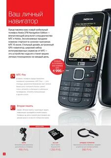 Mts 2