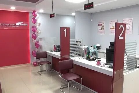 Промстройбанк ставрополь