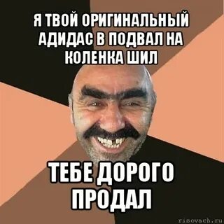 Ну скажи зачем ты строчишь