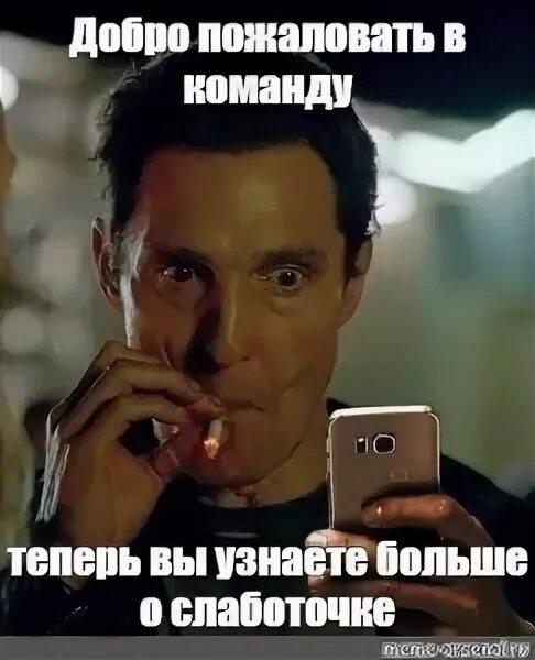 Всего доброго мем. Всего доброго мем