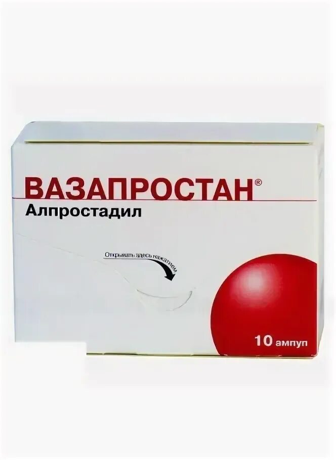 Вазапростан 20 мкг. Препарат Вазапростан 60 мл. Вазапростан 60 мкг. Алпростадил 20 мкг. Вазапростан 60 мг Германия.