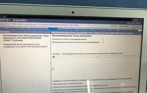 Сист ассист запись