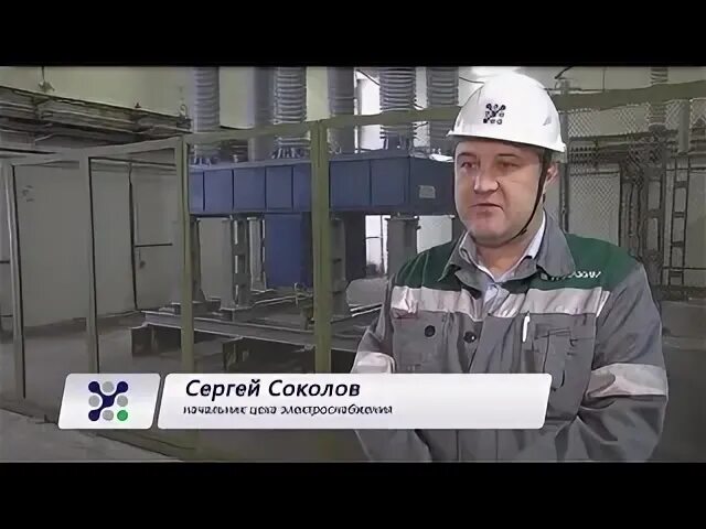 Начальник цеха директор завода