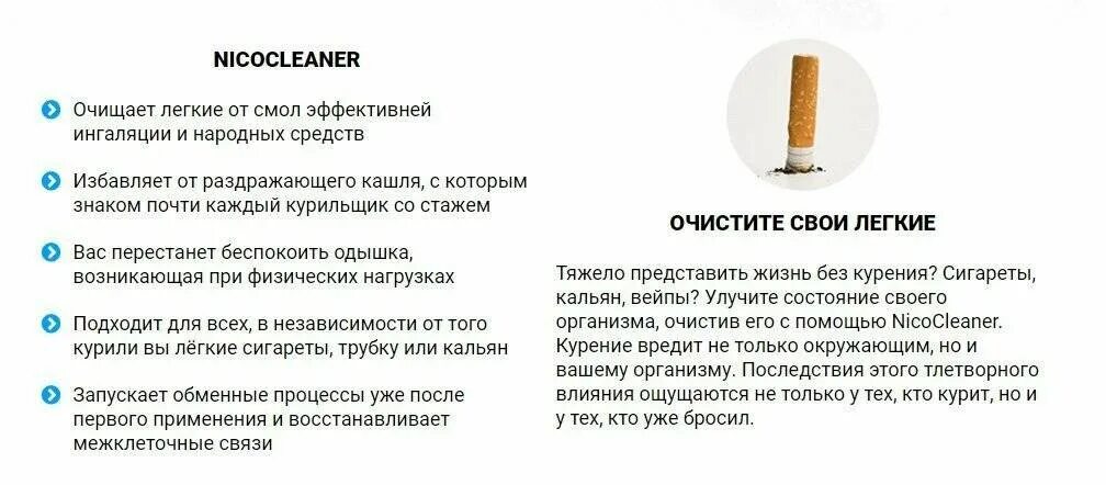 Бросить с помощью электронной сигареты
