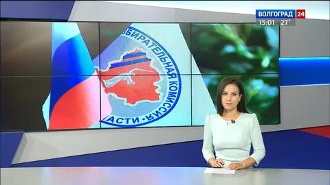 Волгоград трв