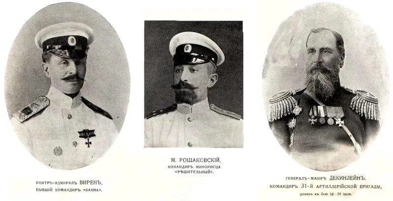 Мичман империи часть вторая. Капитан 1 ранга Рощаковский. Адмирал Кетлинский.