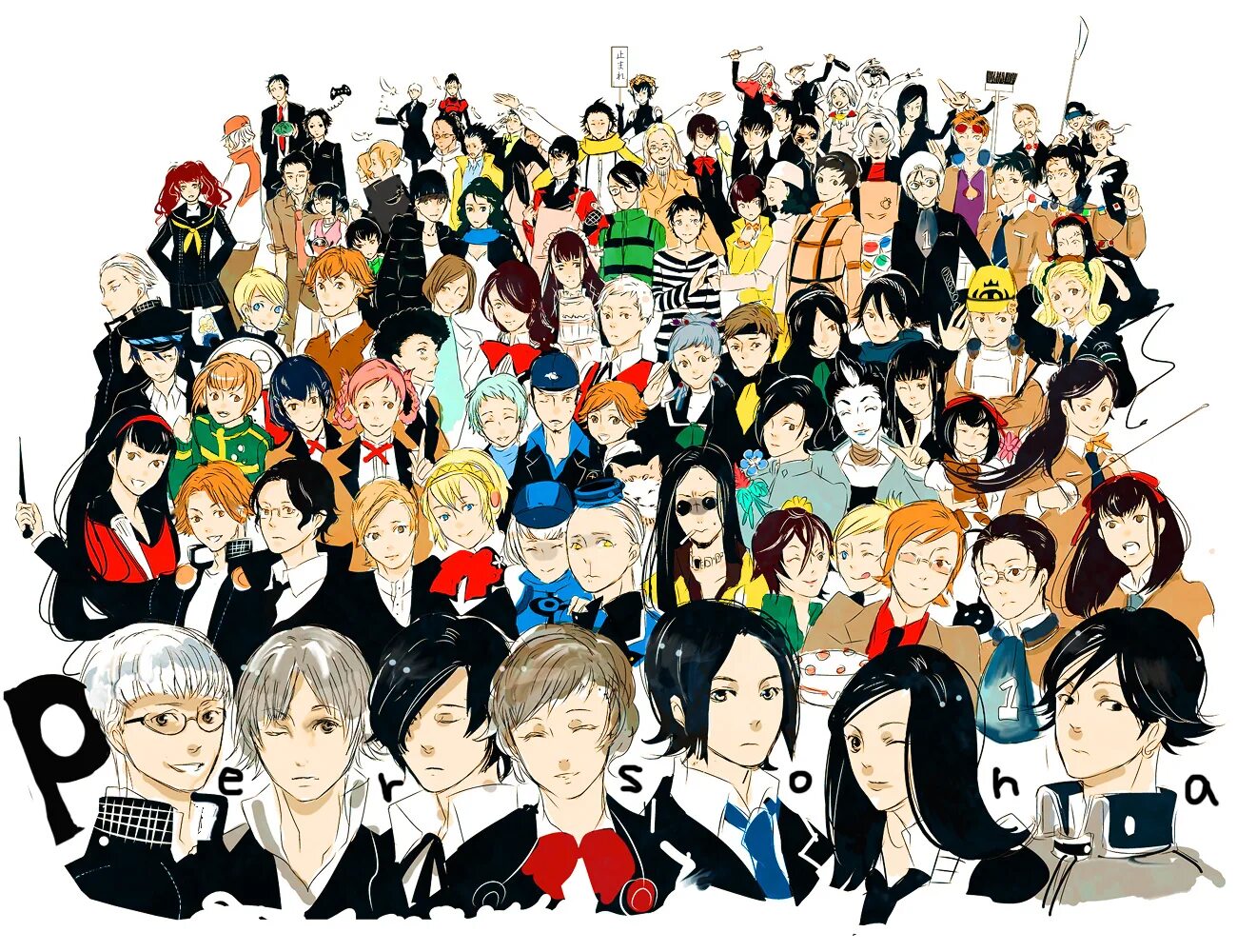 Как получить персона. Persona 1 персонажи. персона 2 персонажи. persona main characters. persona 4 all characters art.