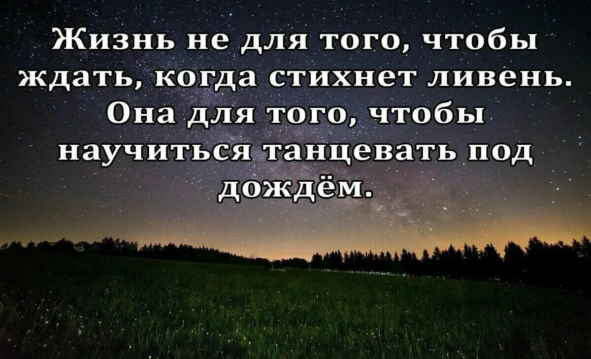 Думает о смысле жизни. Психологические высказывания. Красивые и Мудрые высказывания. Психологические цитаты. Цитаты про жизнь.