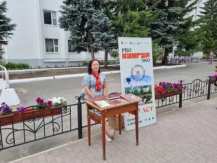 Кунгуров 2023