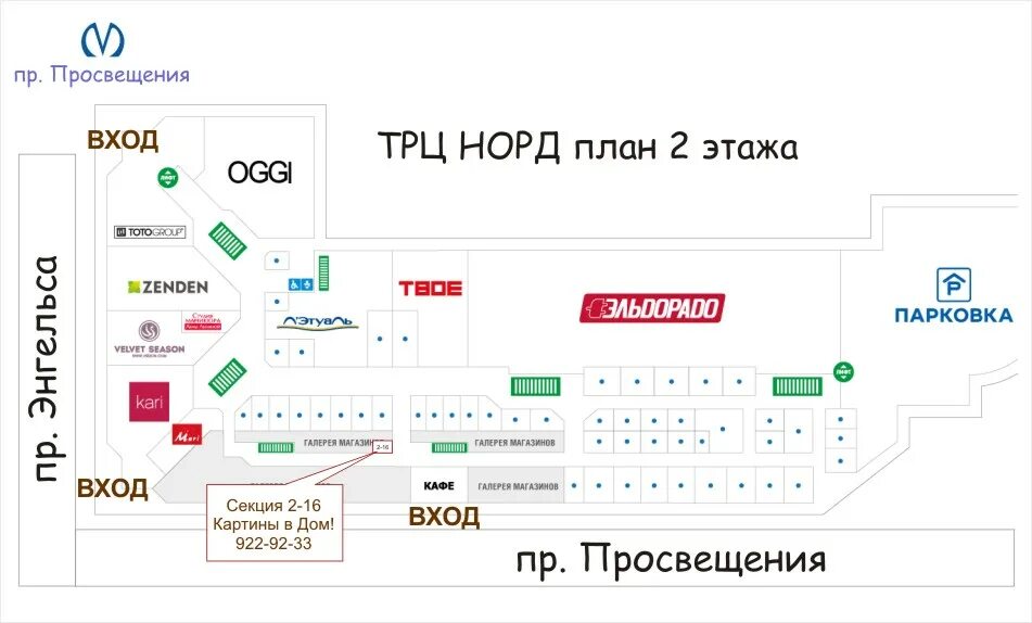Работа тцк