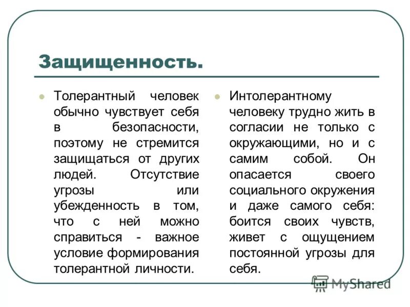 что такое 11