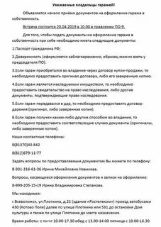Спк какие документы