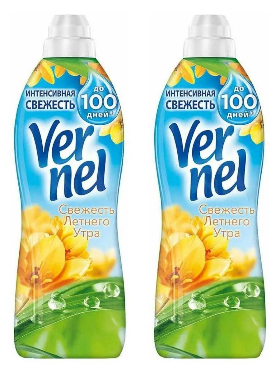 кондиционер вернель роскошь. ополаскиватель вернель. ополаскиватель вернель. ополаскиватель вернель. 2 л.