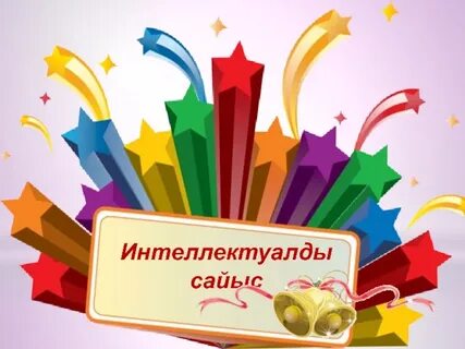 Үйленген әйел жыныстық қатынас үшін жігіт іздейді