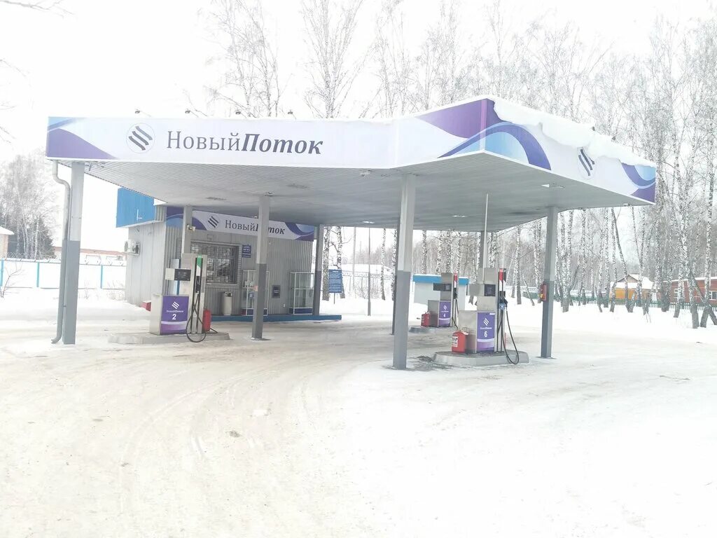 новый поток азс 31. здание азс. азс поток. азс новый поток тюмень. новый поток тюмень азс карта.