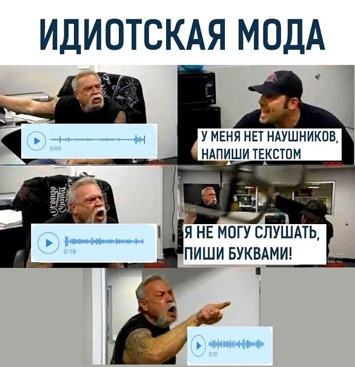 Напишут работаем 4