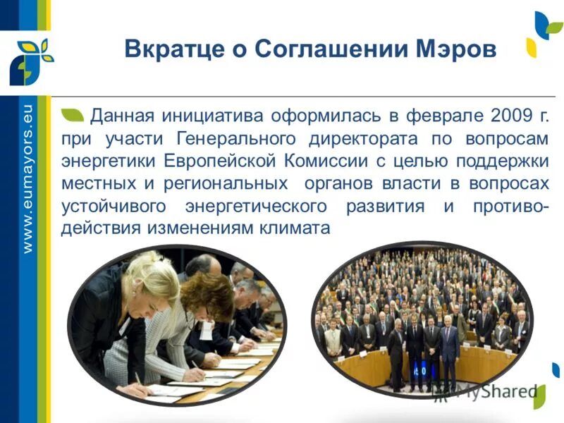 общественные места. озабоченность здоровьем. лечение. народная правотворческая инициатива понятие и значение. проявление инициативы.