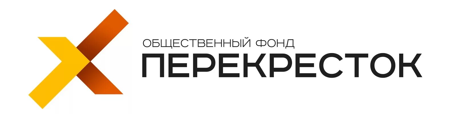 Общественные фонды в рф. Общественный фонд. Общественный фонд картинки. Общественный фонд примеры. Общий фонд.