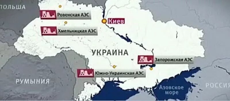 Запорожская аэс где находится город. Запорожская АЭС на карте Украины. Ядерные электростанции Украины на карте. Расположение АЭС на Украине. Ядерные станции Украины на карте.
