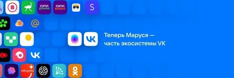 Как слушать марусю без подписки
