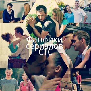 Родители фанфики