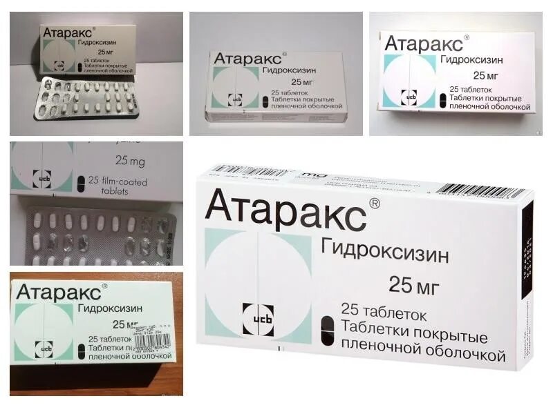 Почему атаракс не помогает. Гидроксизин атаракс. атаракс 0.025. атаракс 25 мг. атаракс таблетки 25мг.