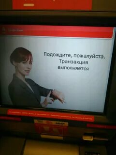 Альфа банк декабристов режим работы