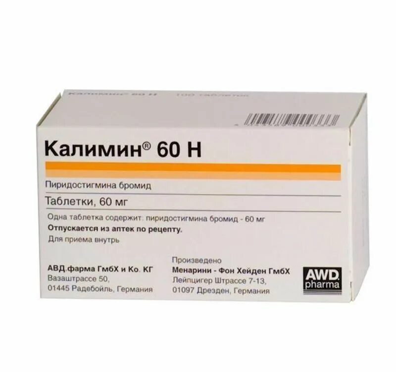 Калимин 60 н Тева. Калимин 60н табл. 60мг n100. Калимин 60 н табл 60 мг 100. Калиман 60 мг 100 шт таблетки Калимин. Бромид на латыни