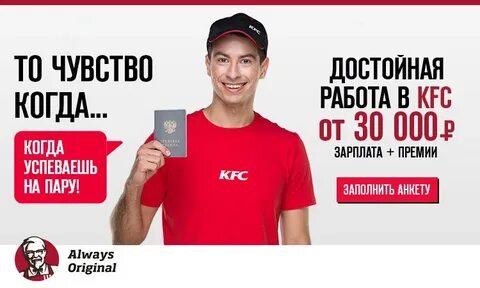 Зарплата в подмосковье