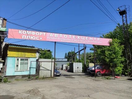 Плюс красноярск